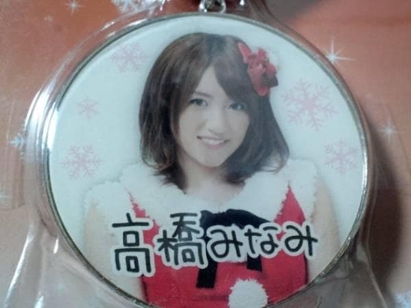 非売品☆一番くじ☆AKB48☆キーホルダー☆22番☆高橋みなみ☆残1