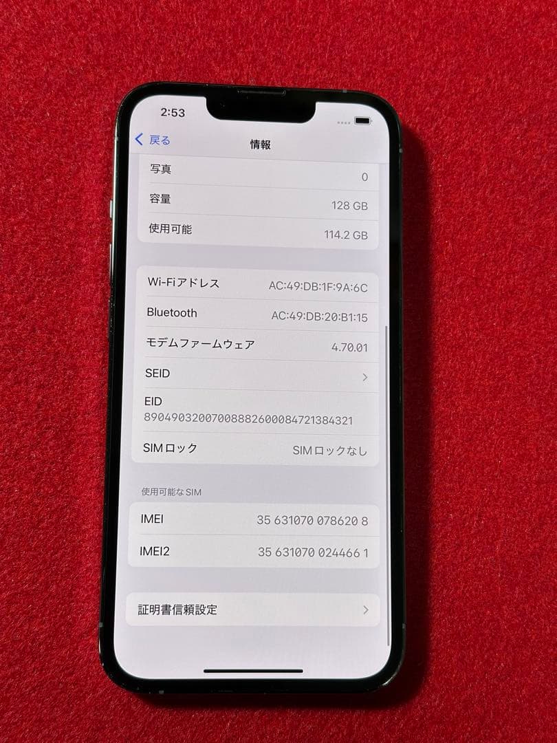 【6208】iPhone 13PROシエラブルー 128GB simフリー