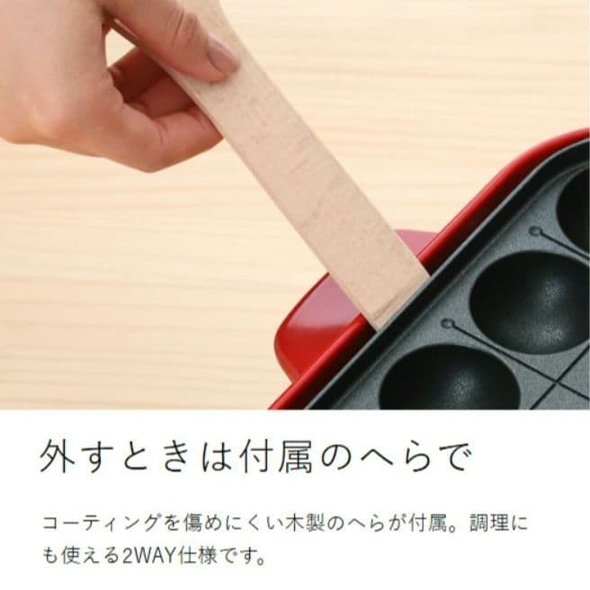 【新品・未使用】BRUNO コンパクト ホットプレート レッド