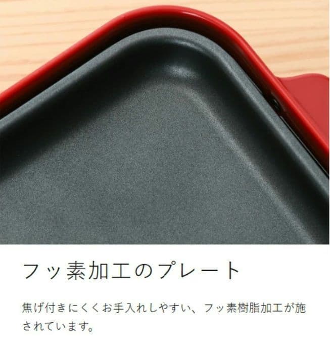 【新品・未使用】BRUNO コンパクト ホットプレート レッド