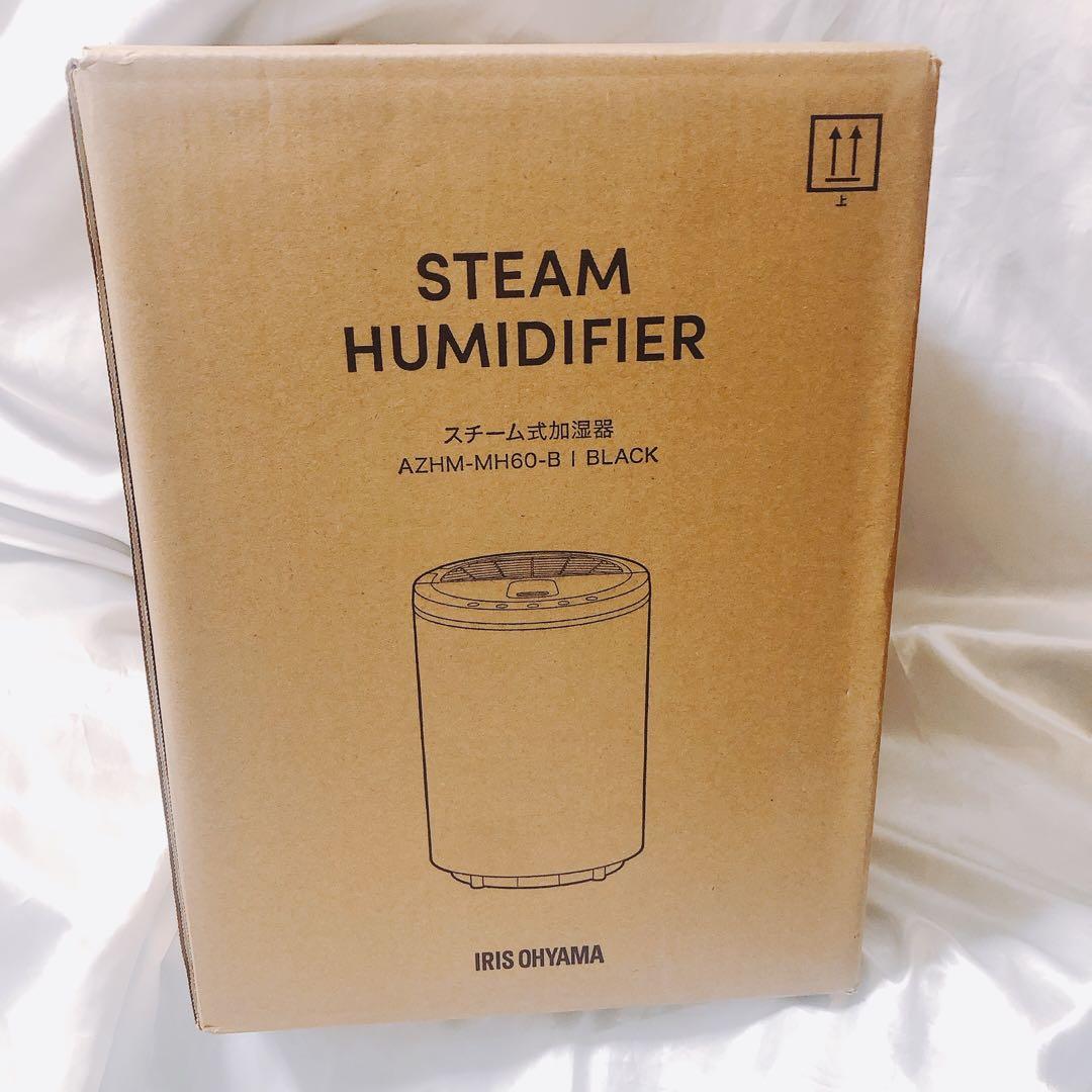 【新品未使用】アイリスオーヤマ スチーム加湿器 AZHM-MH60-B ブラック