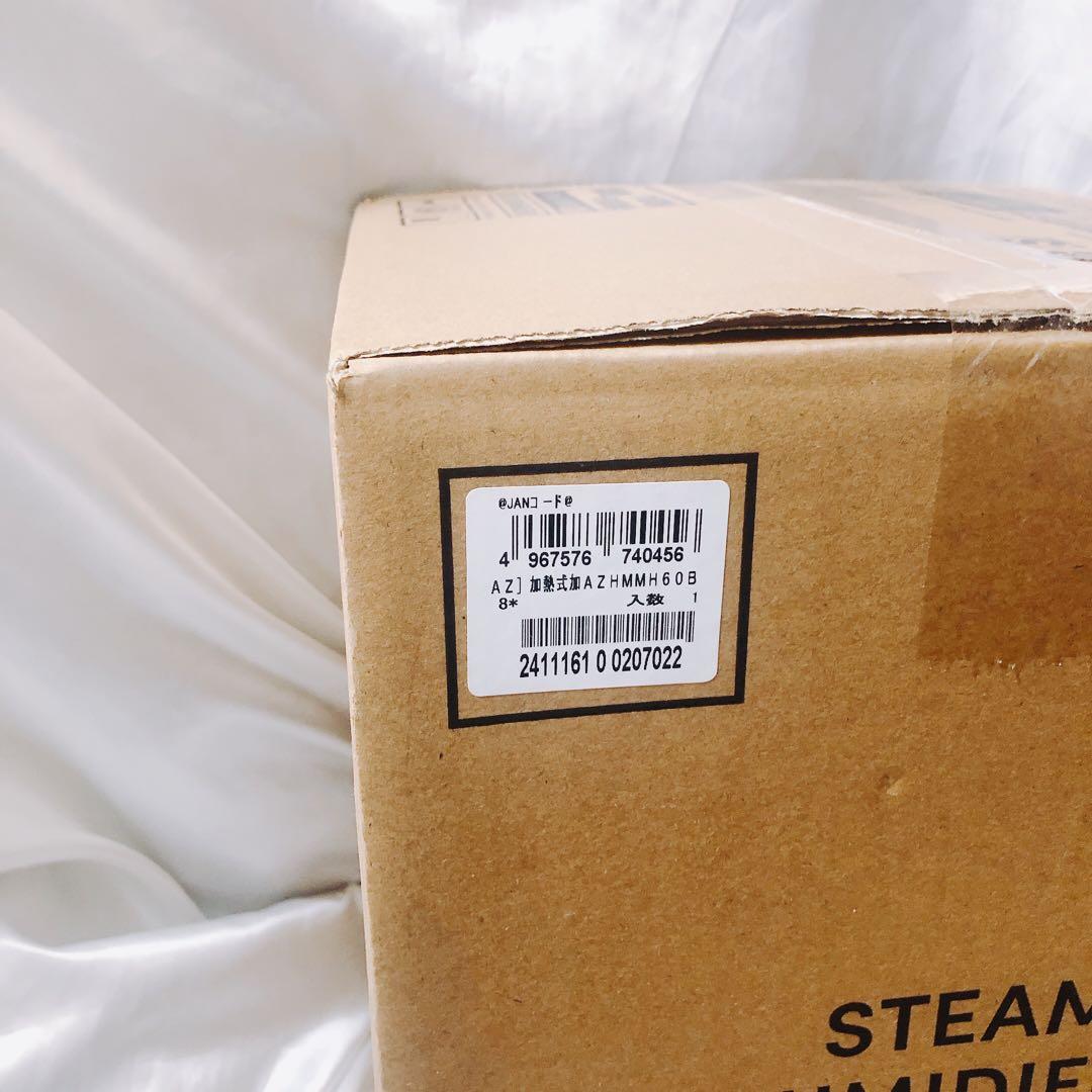 【新品未使用】アイリスオーヤマ スチーム加湿器 AZHM-MH60-B ブラック