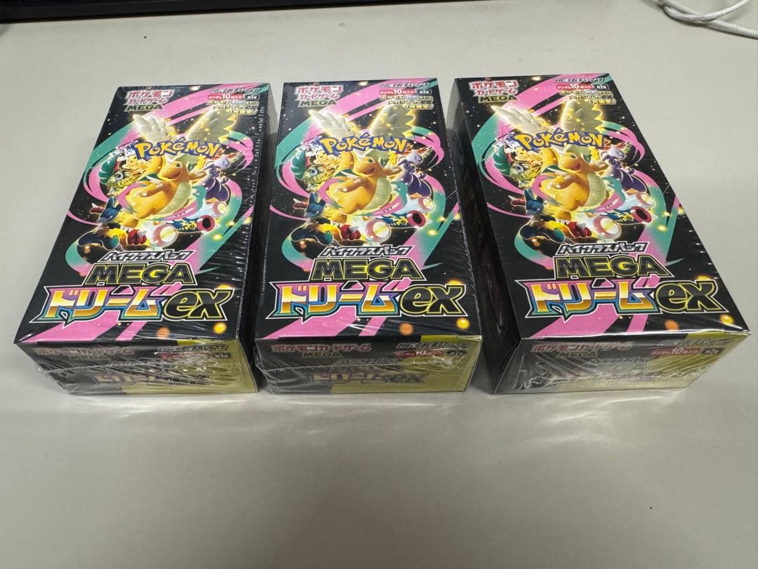 ポケモンカード MEGAドリームex 3BOX（シュリンク付き）