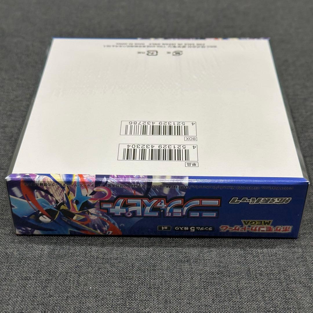 ポケモンカード ニンジャスピナー 新品未開封 シュリンク付き BOX 1点