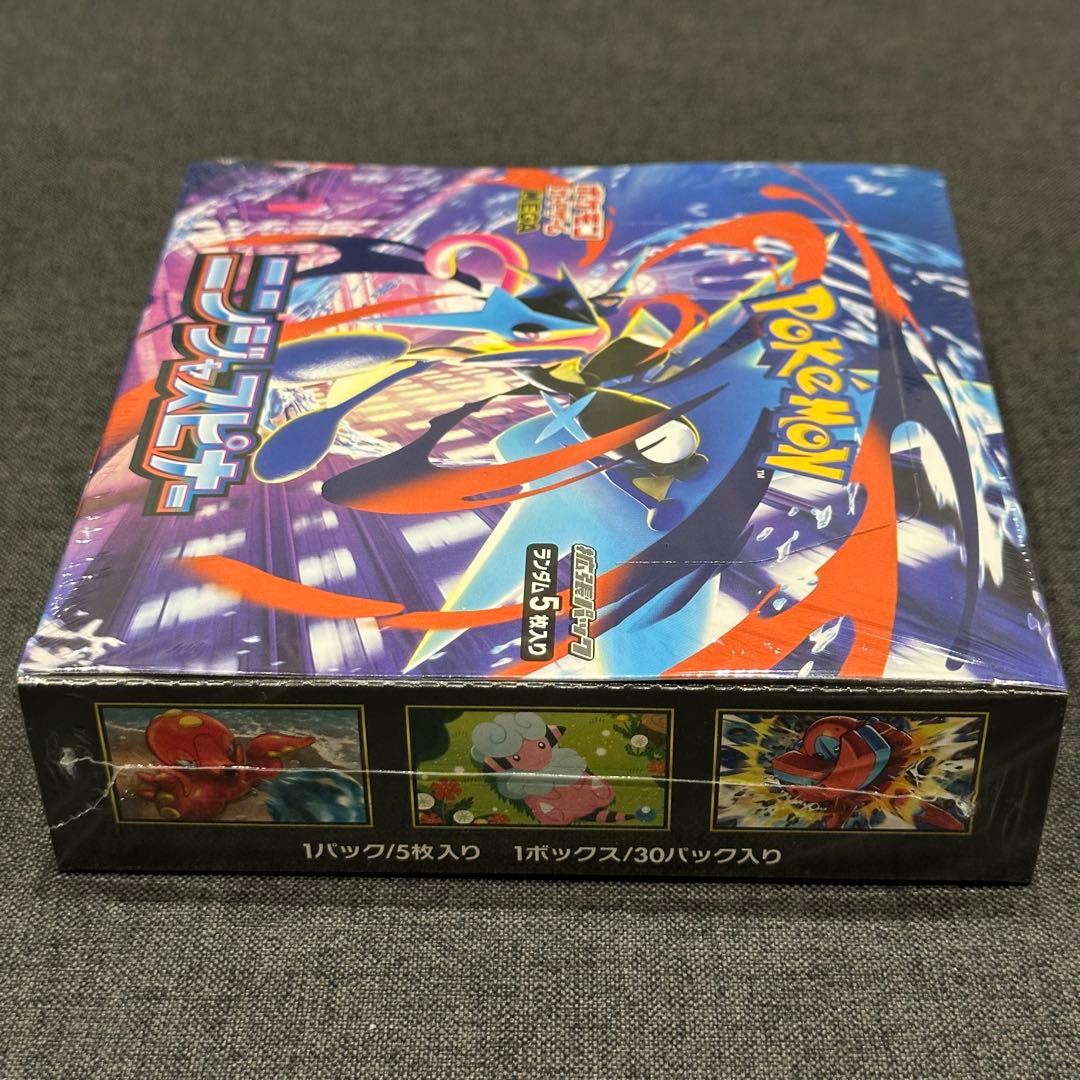 ポケモンカード ニンジャスピナー 新品未開封 シュリンク付き BOX 1点