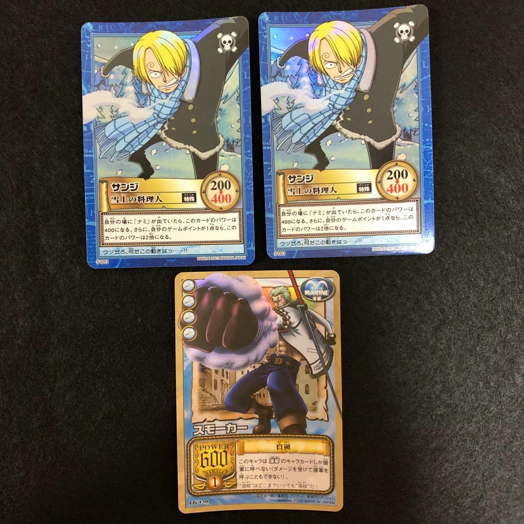 美品 旧カード ワンピース カードダス 9枚 ルフィ ゾロ サンジ ルフィ海賊団