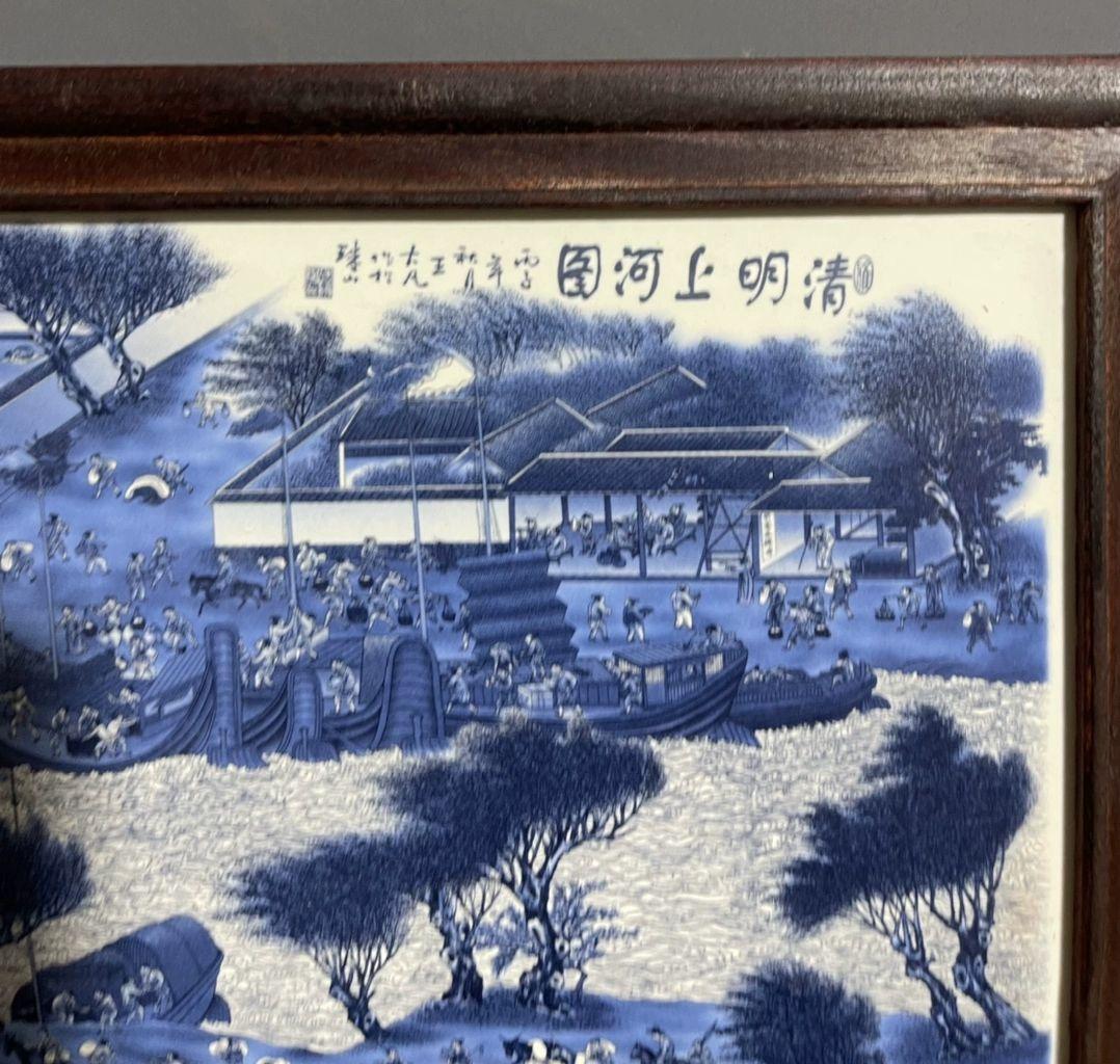 景徳鎮 青花陶板画 清明上河図 応接間 玄関 書斎 茶室 装飾品 工芸品 掛け物