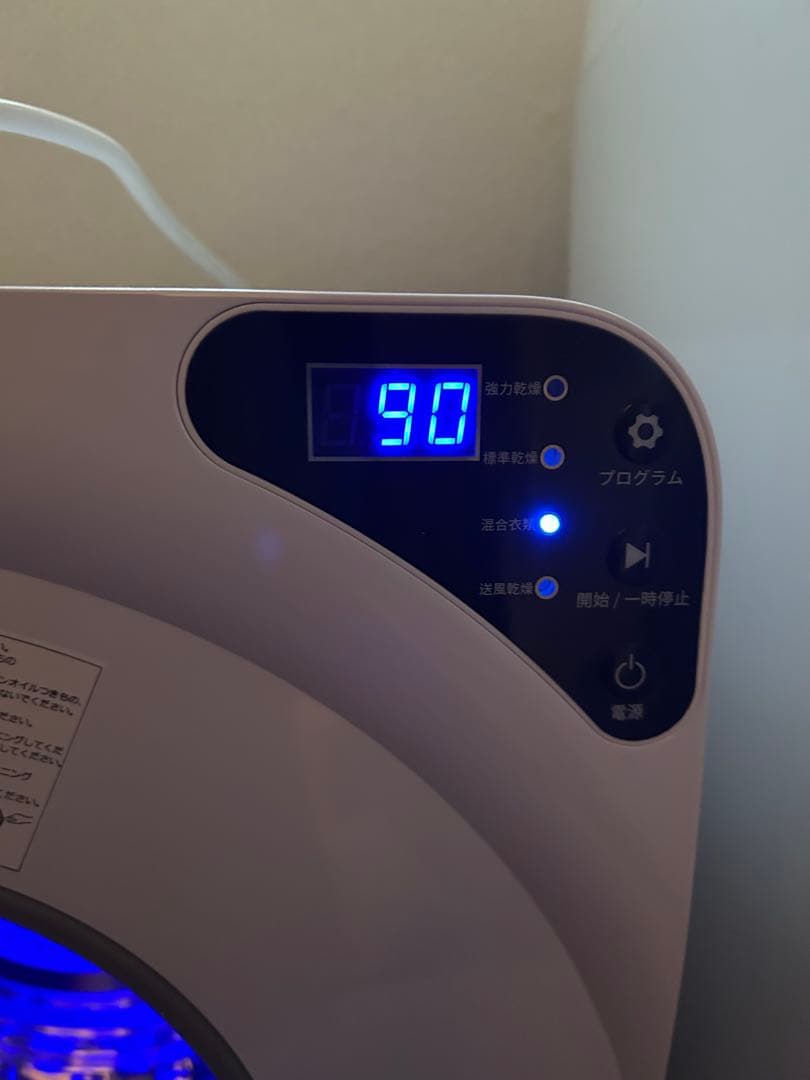 Simpolu 小型衣類乾燥機 4kg ホワイト 静音 LED液晶 工事不要