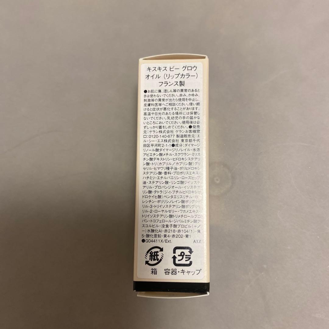 THREEHAPPY ゲラン　セッティングミスト リップオイル おまとめ