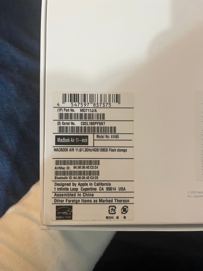 Macbook Air MD711J/A 11 inch ジャンク品