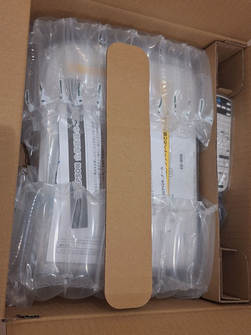 【破格!新品未使用】EPSON EB-W06 プロジェクター