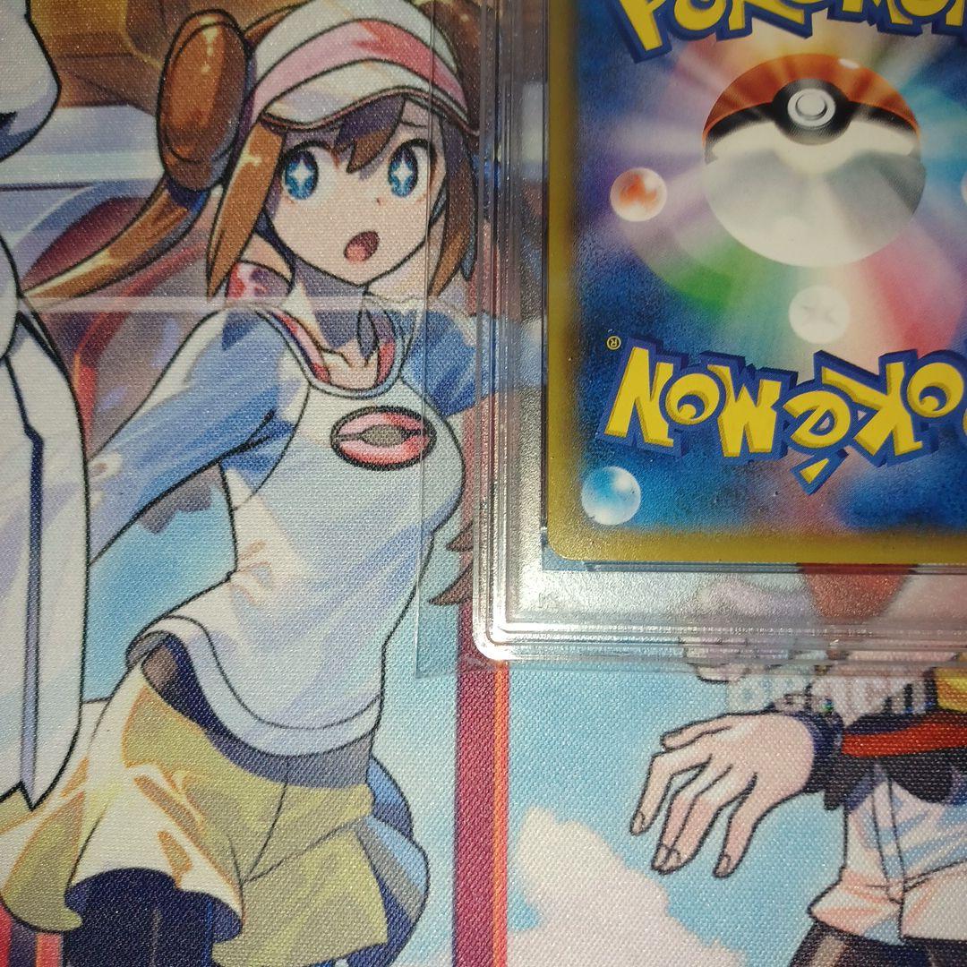 ルチア PSA9