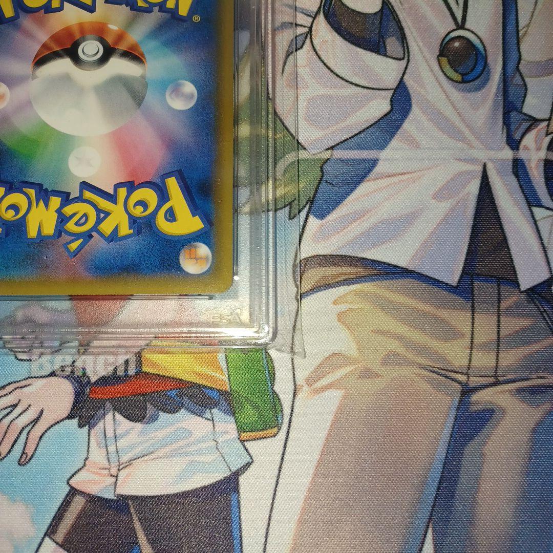ルチア PSA9
