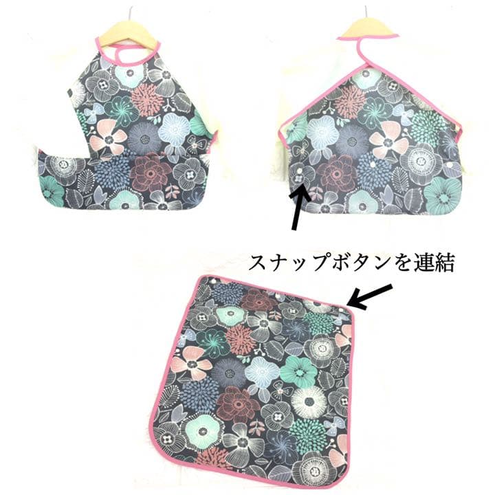 洗える☆お食事エプロン 長袖 ロング  《大きなお花✕グレー 袖アイボリー》
