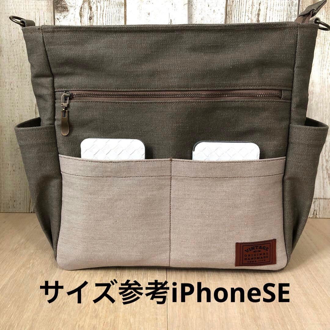 タバサ　ショルダーバッグ　ブラウン　ベージュ　【新品デニム】