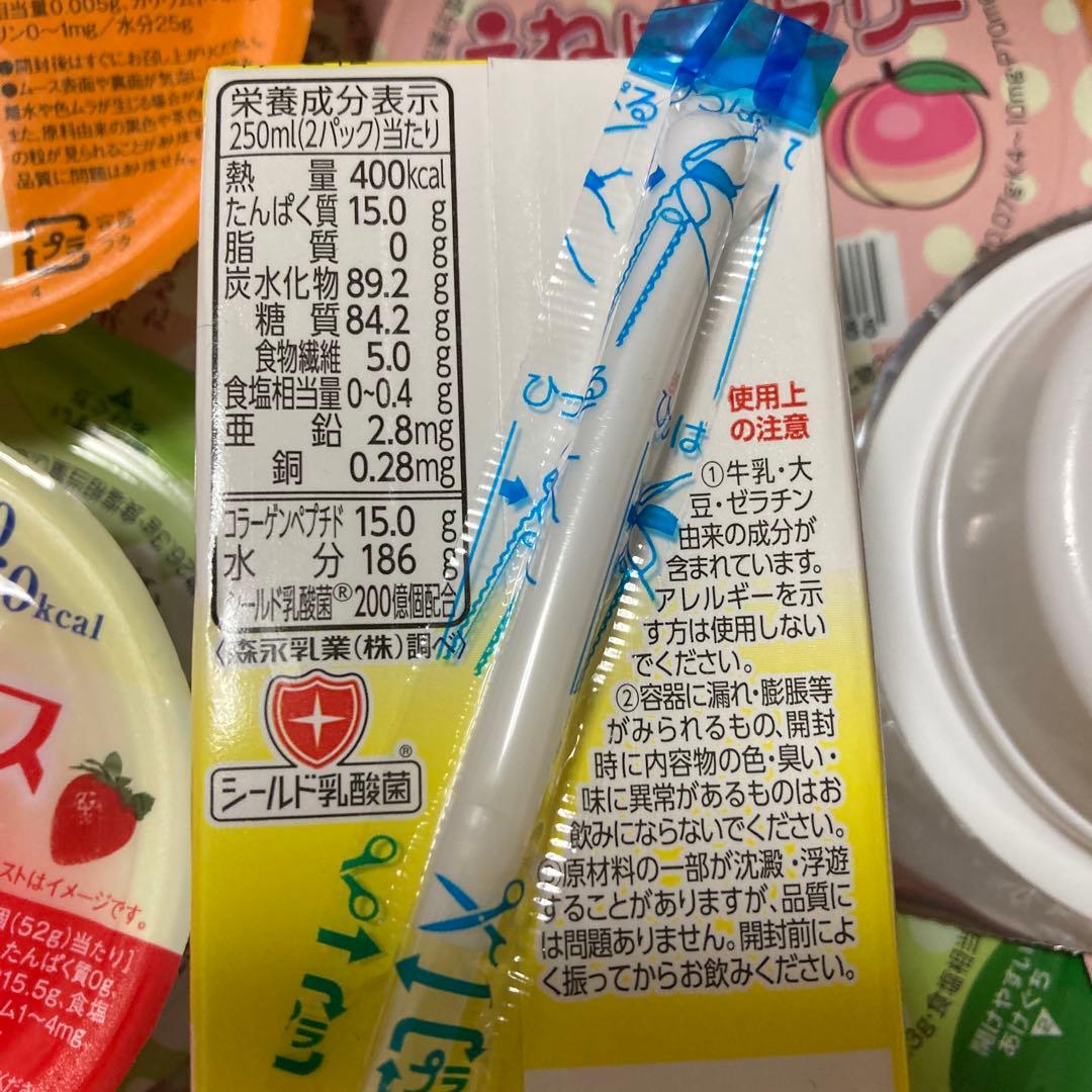 えねぱくゼリー、粉あめムース　76個