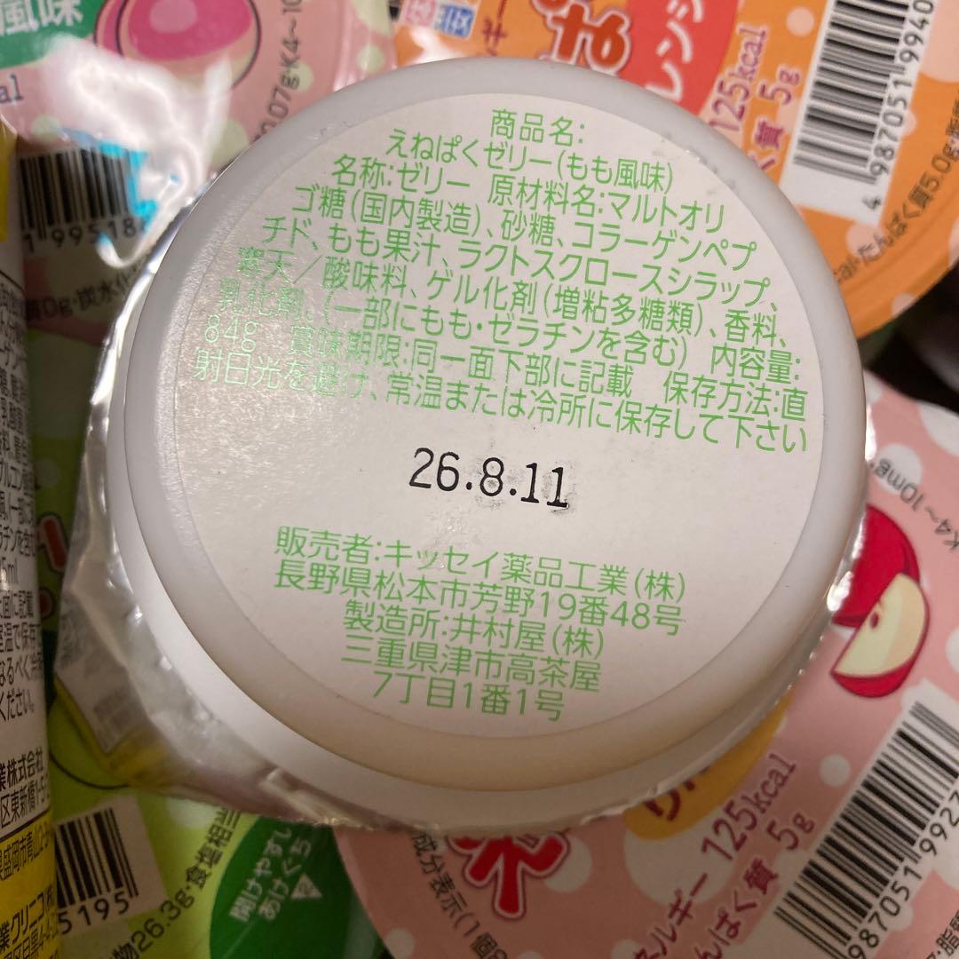 えねぱくゼリー、粉あめムース　76個