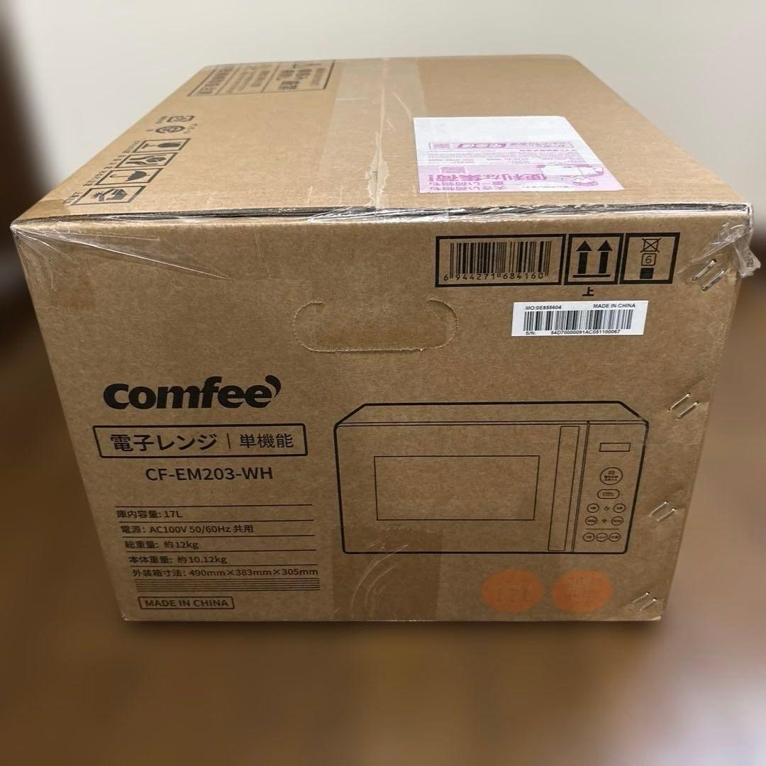 単機能　電子レンジ　Comfee