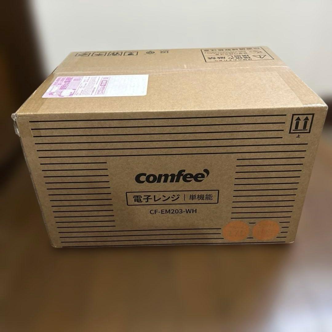 単機能　電子レンジ　Comfee