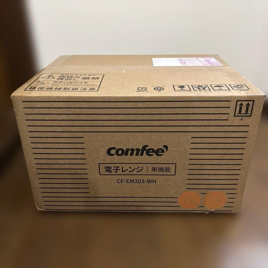 単機能　電子レンジ　Comfee