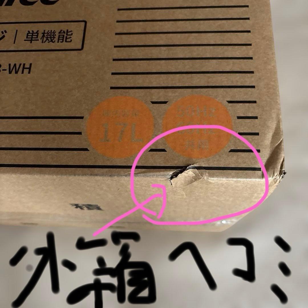 単機能　電子レンジ　Comfee
