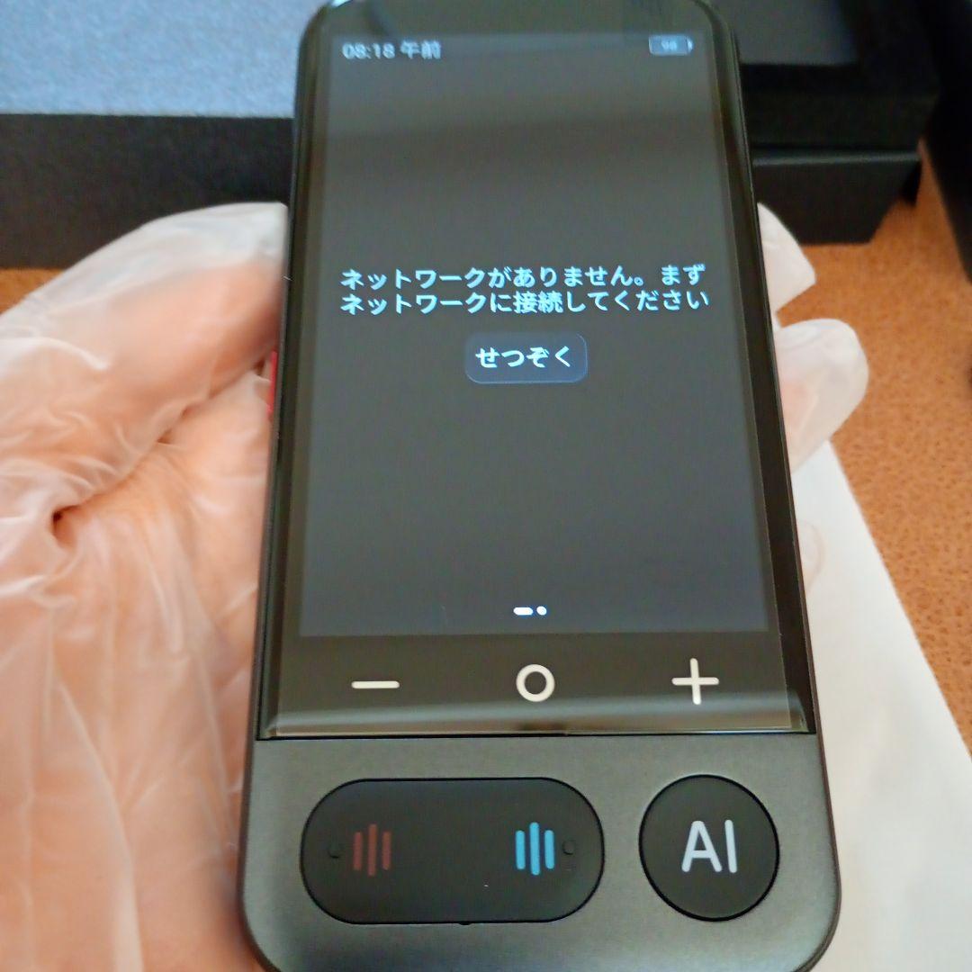 AI翻訳機 通訳 音声翻訳機 150言語対応 0.2秒翻訳 新品 グローバル活躍