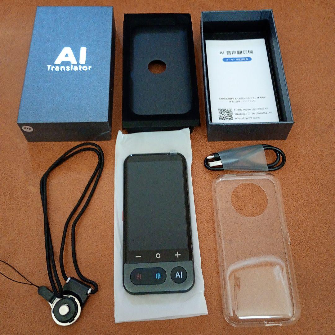 AI翻訳機 通訳 音声翻訳機 150言語対応 0.2秒翻訳 新品 グローバル活躍