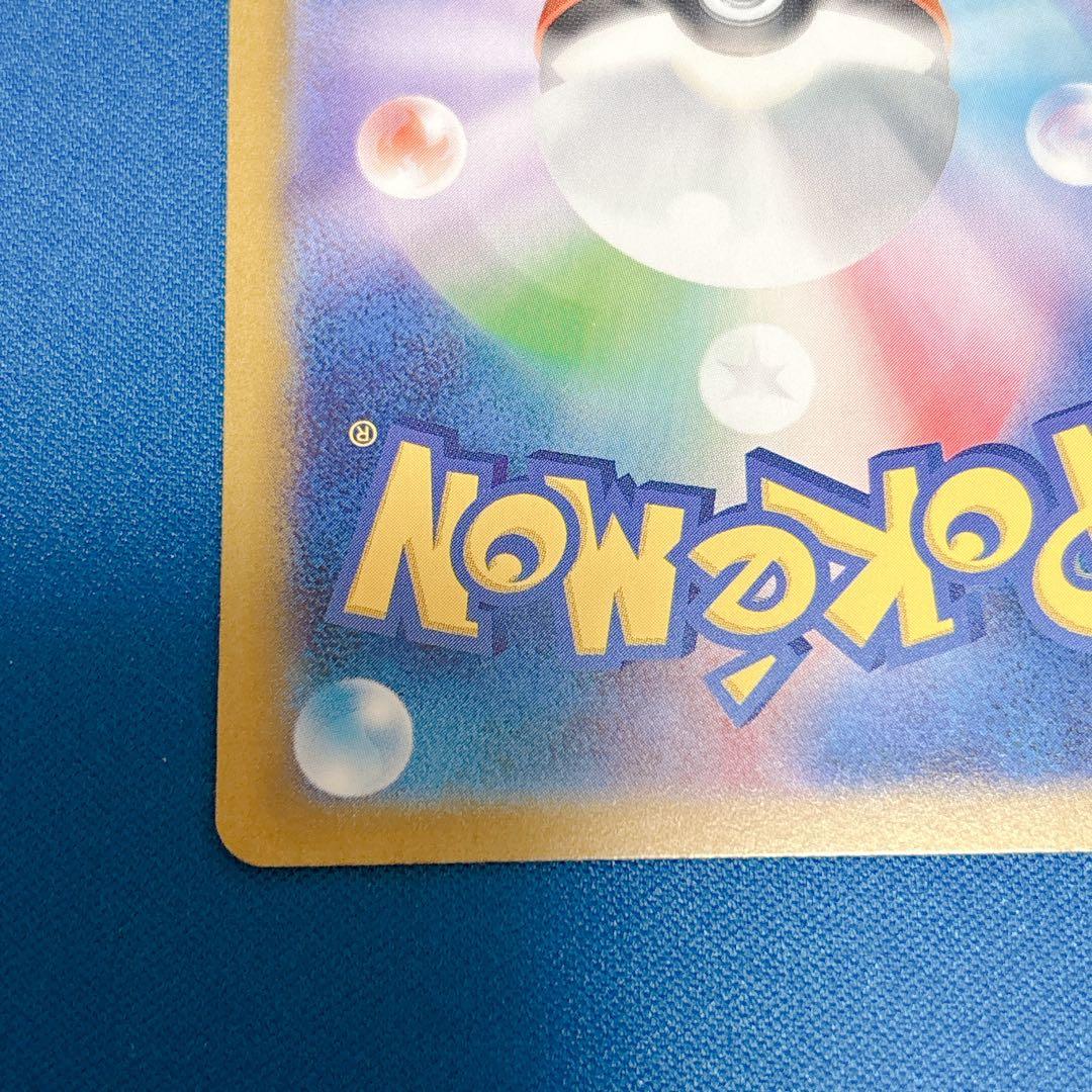 【美品】 ナンジャモ　SR sv2D 091/071 ポケモンカード