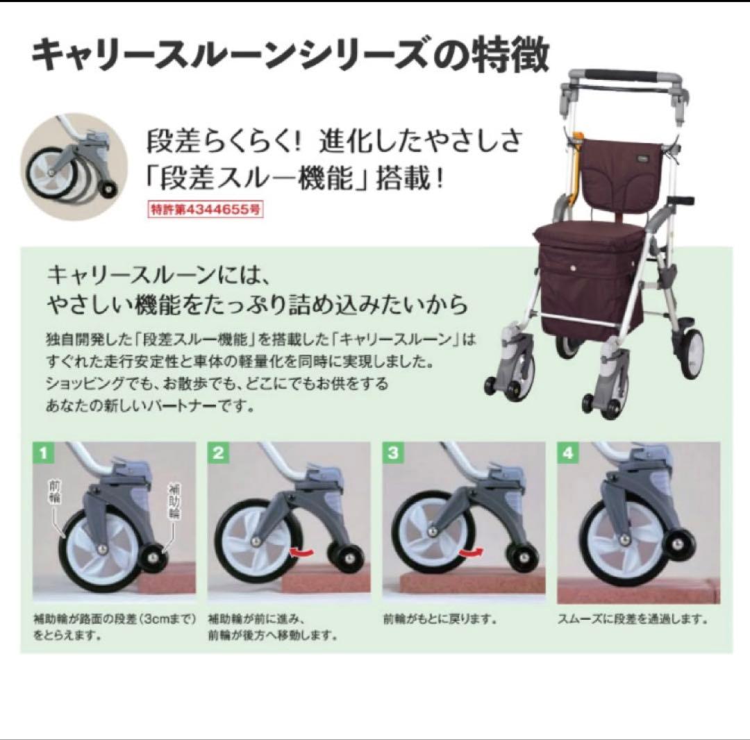 【美品】マキテックシルバーカー　前輪2way ハンドル5段調整　座れるタイプ