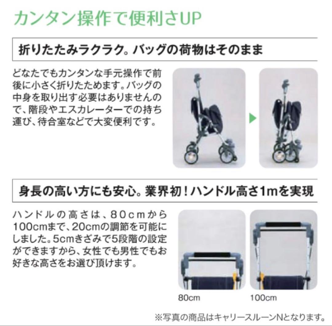 【美品】マキテックシルバーカー　前輪2way ハンドル5段調整　座れるタイプ