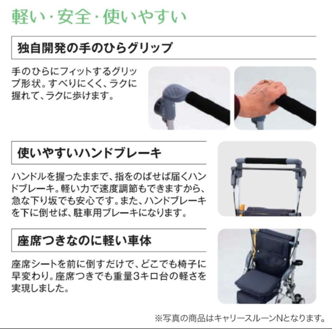 【美品】マキテックシルバーカー　前輪2way ハンドル5段調整　座れるタイプ