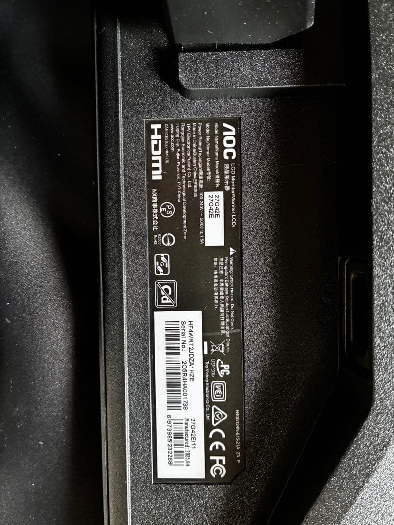 12月4日購入 AOC 27G42E ゲーミングモニター 180Hz 27.0型