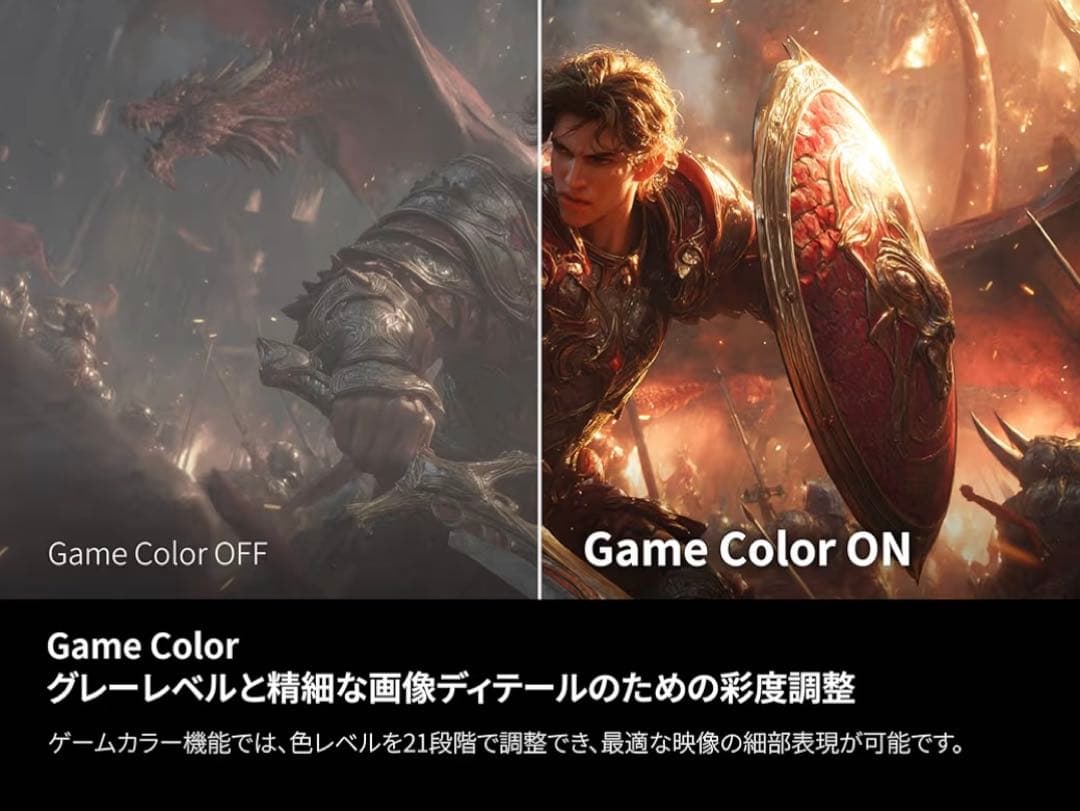 12月4日購入 AOC 27G42E ゲーミングモニター 180Hz 27.0型