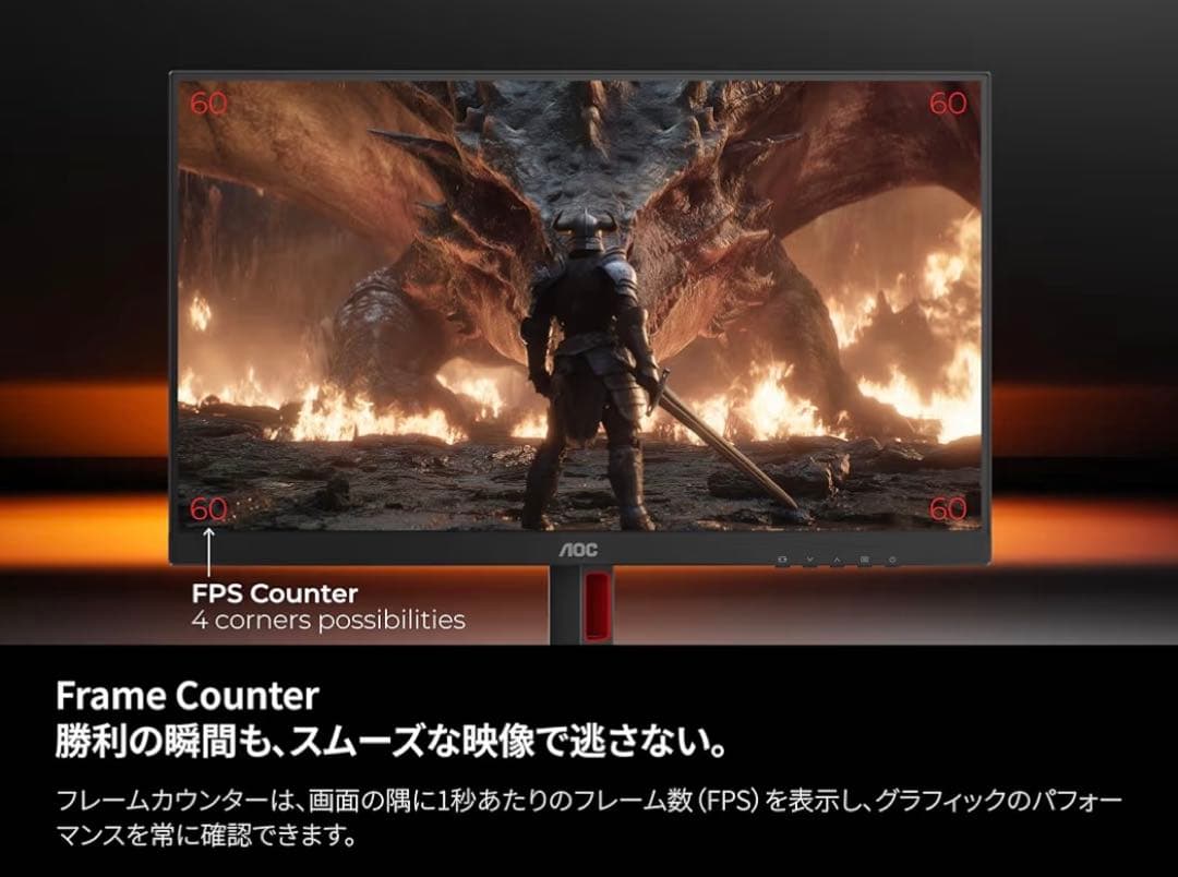 12月4日購入 AOC 27G42E ゲーミングモニター 180Hz 27.0型