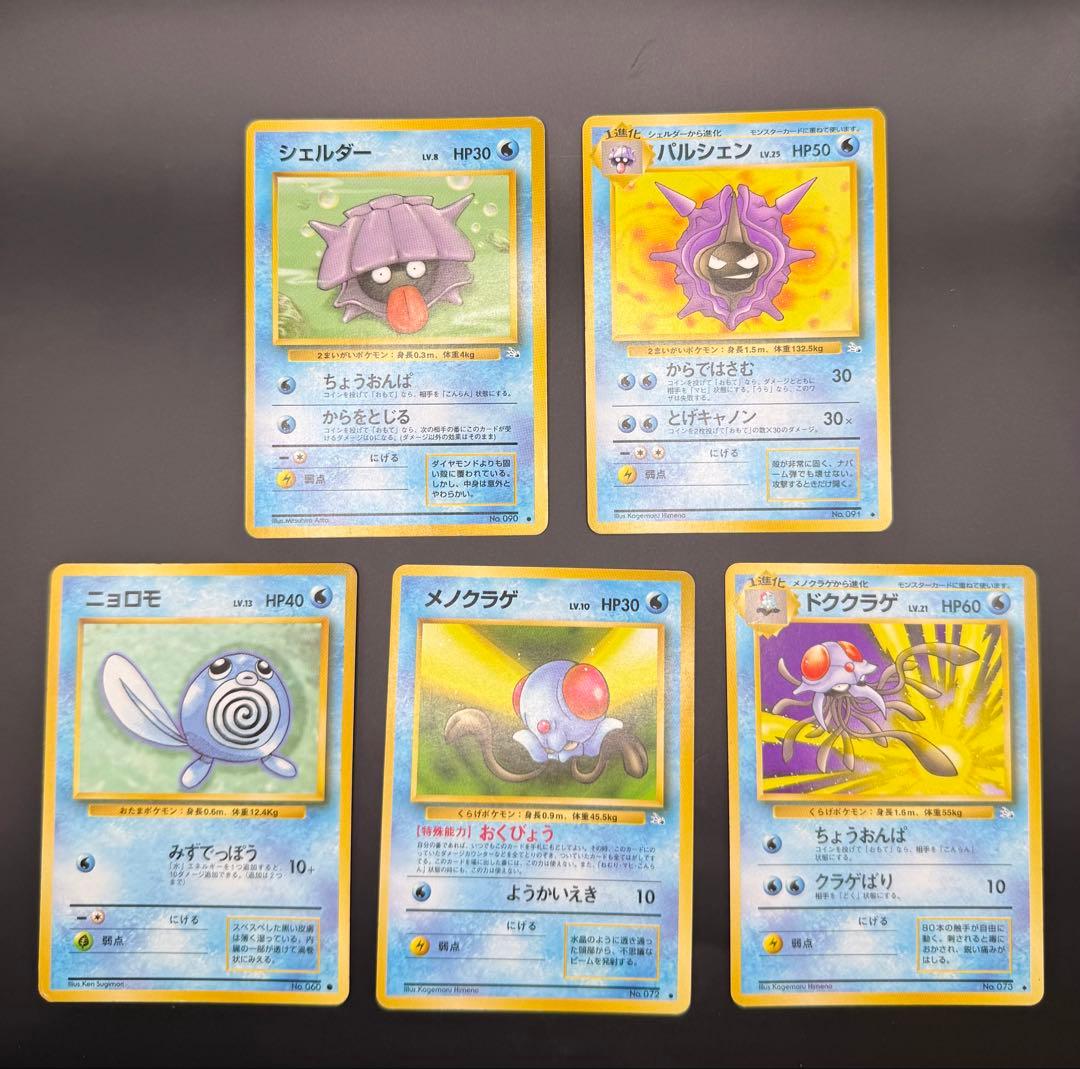 ポケットモンスター カードゲーム スタートパック