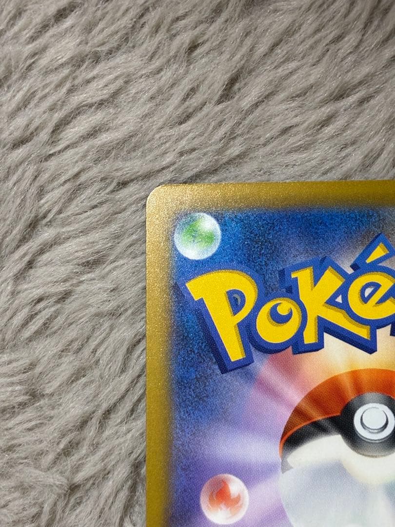 ポケモンカード　マリィのオーロンゲex sar