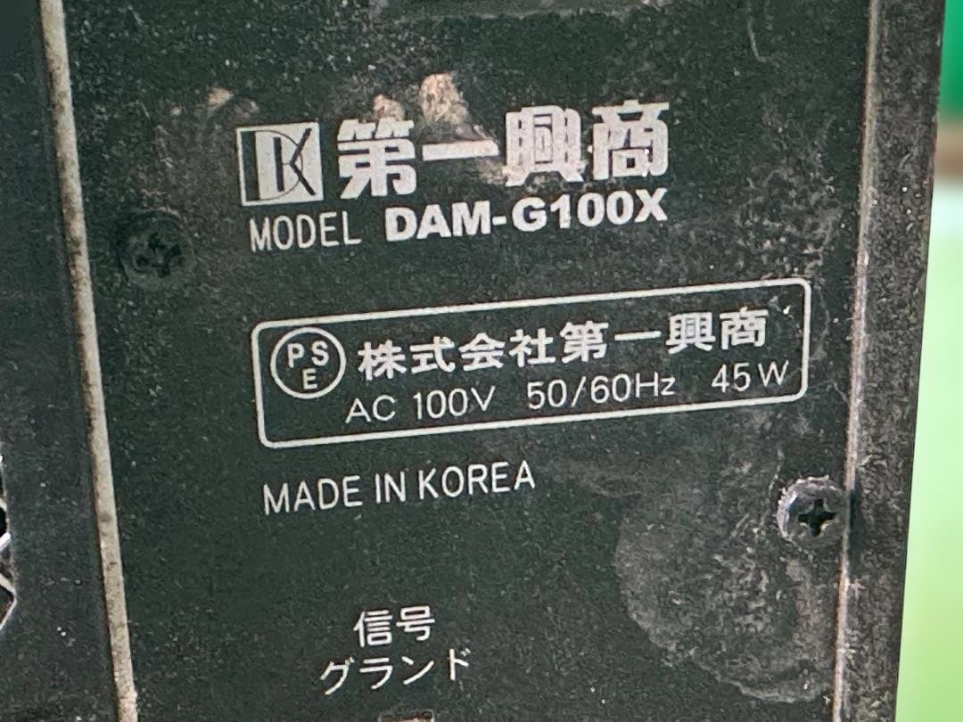 の*あ様 第一興商 DAM-G100X Cyber DAM HD ひび割れ画面