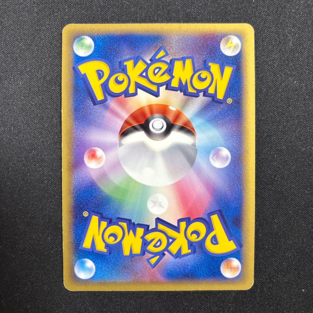 ポケモンカード レックウザex ドラゴンブースター 2005 003/012