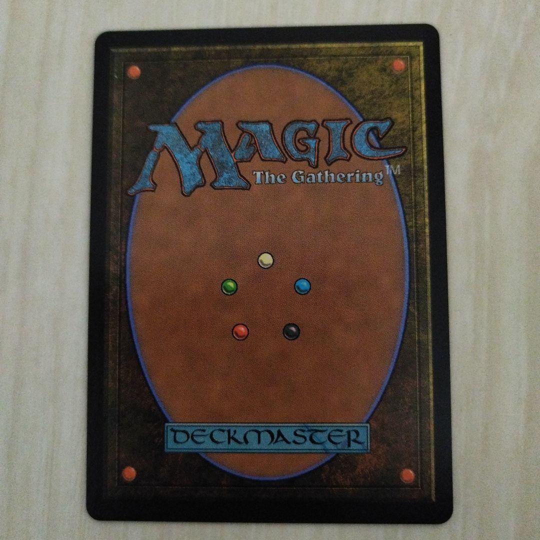 宝石の洞窟 Magic: The Gathering 久遠の終端