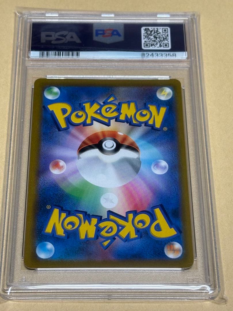 ミミッキュV CSR PSA10 ポケカ