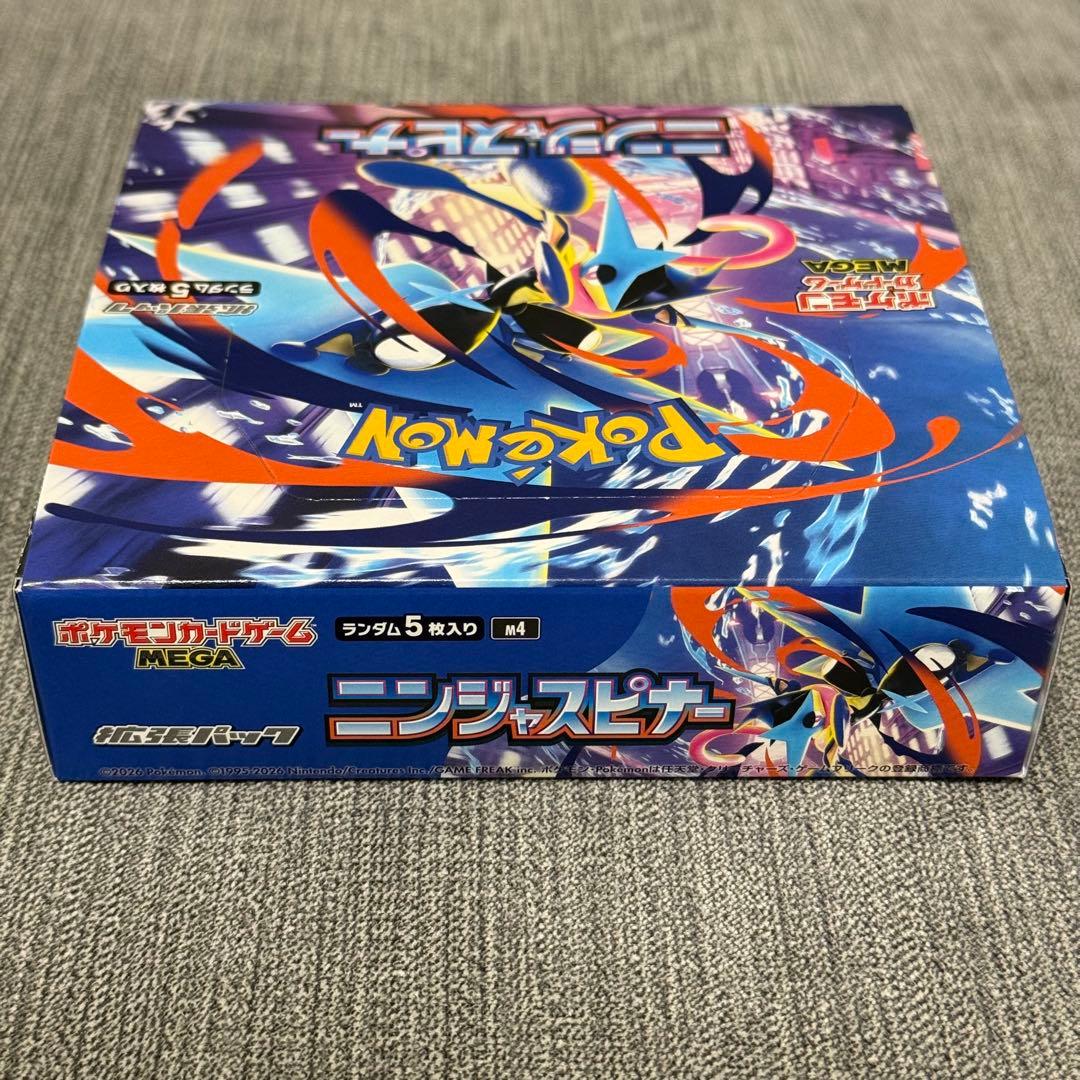 ポケモンカードゲーム ニンジャスピナー BOX ペリペリあり シュリなし
