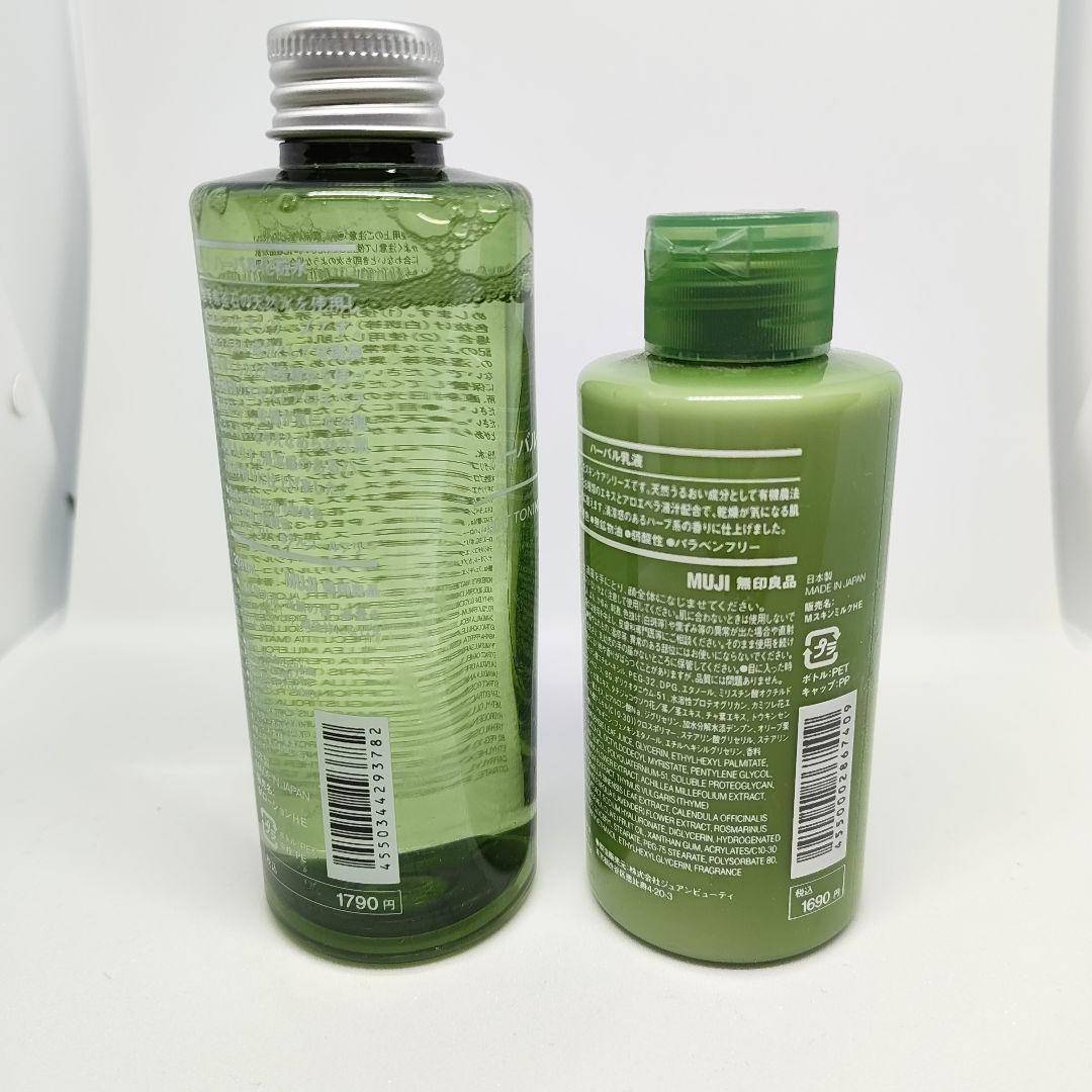無印良品　ハーバル化粧水・ハーバル乳液　8本セット新品未開封