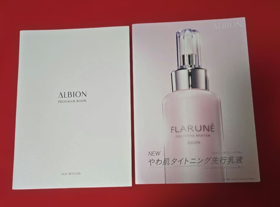 アルビオン　フラルネ　フルリファインミルク　f　EM　200g　新品