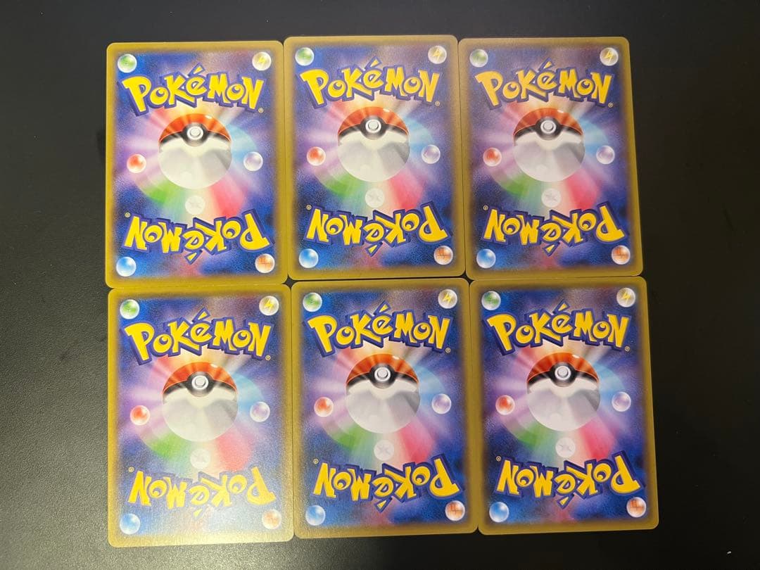 ポケモンカード　リザードン　イラストグランプリ　プロモ　6枚