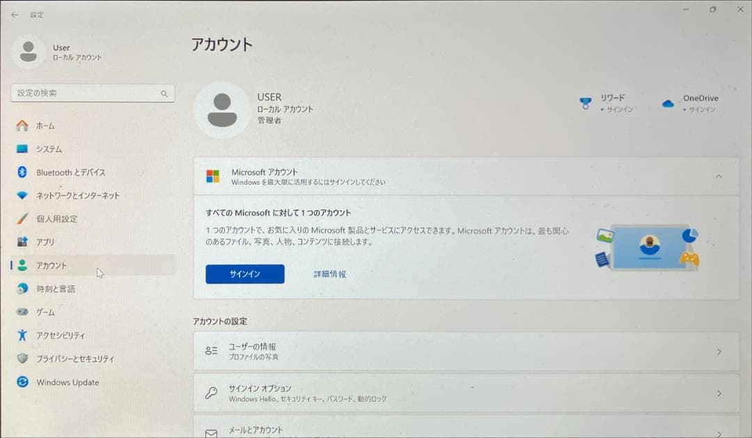 まだ使えるぞ、完動品　CF-SZ6