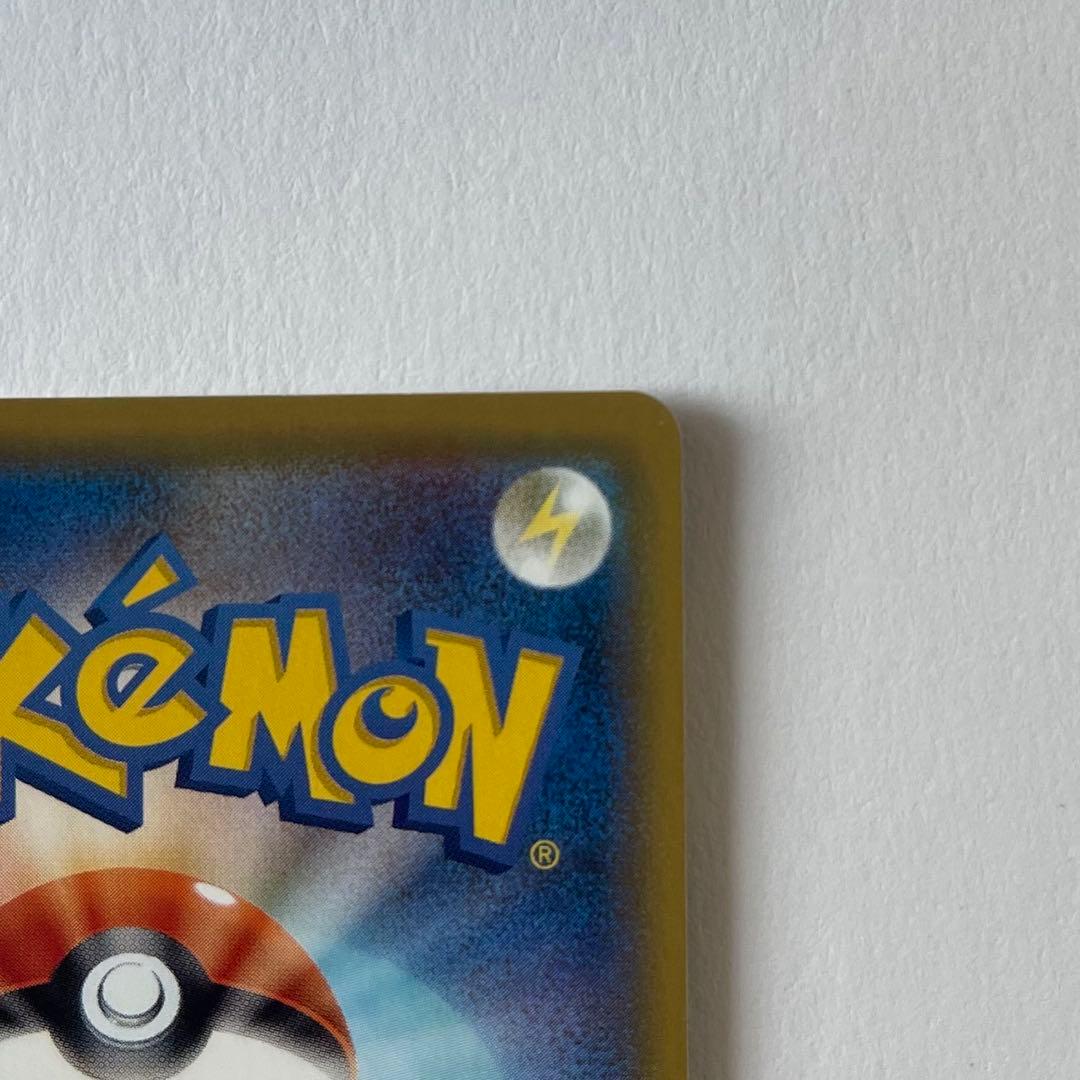 ポケモンカード　レックウザVMAX UR 1