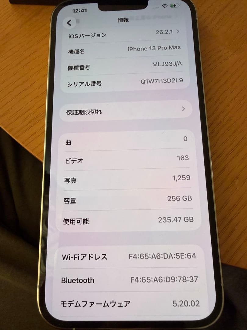 【ME MR HZM】iPhone13promax silver256GB