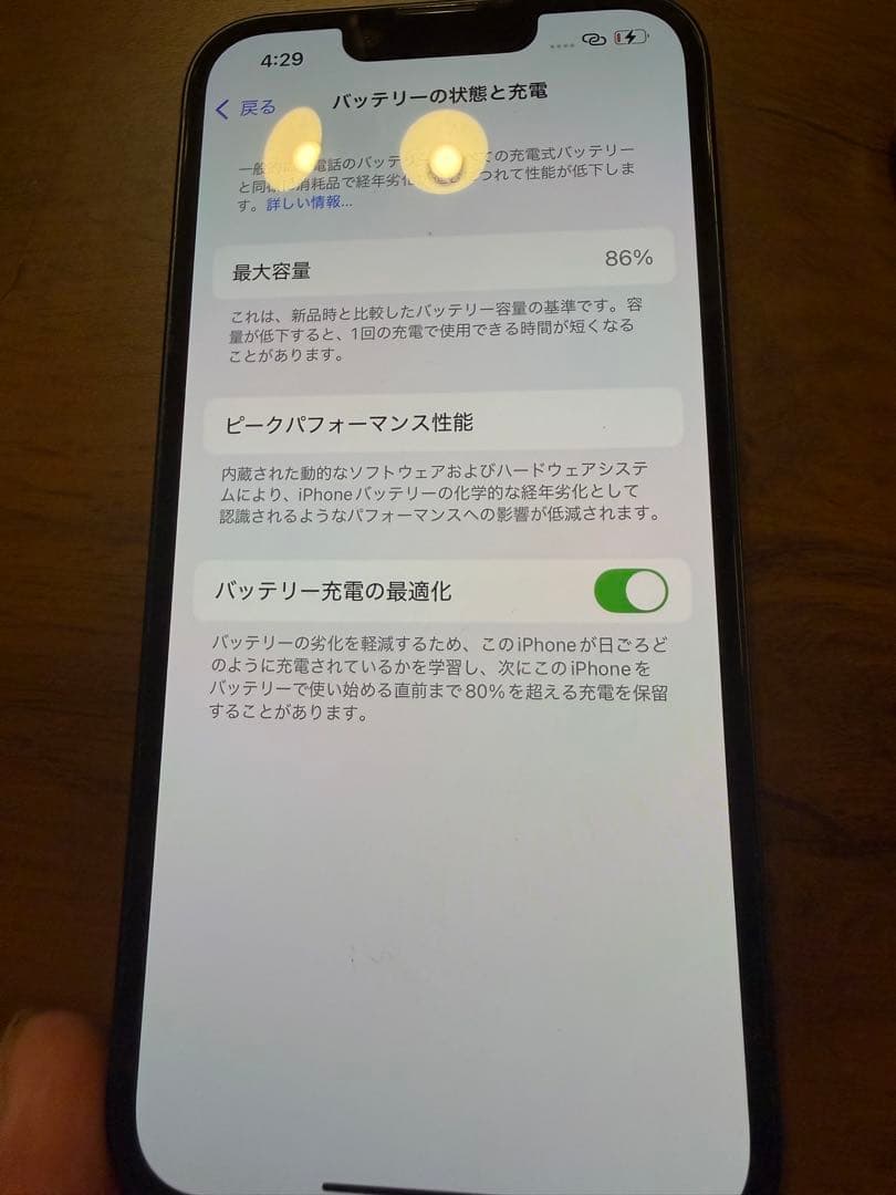 u*e様 Apple iPhone 14 ディープパープル 本体