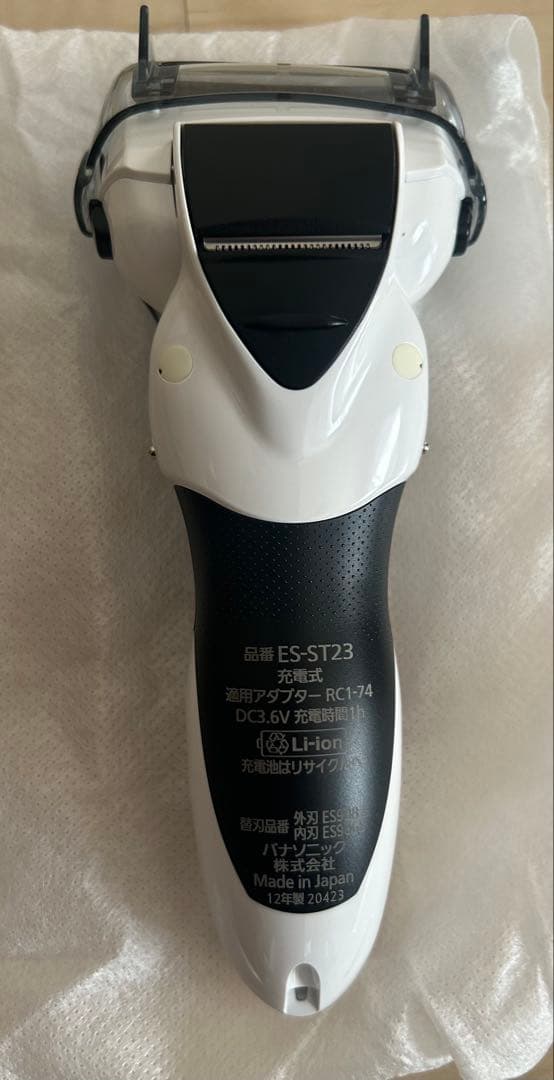 【新品未使用】Panasonic メンズ電気シェーバー ES-ST23（白）