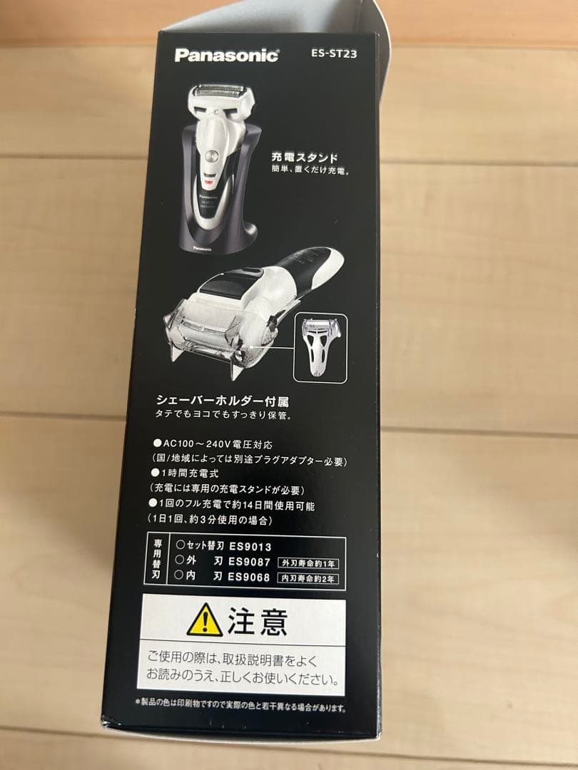【新品未使用】Panasonic メンズ電気シェーバー ES-ST23（白）